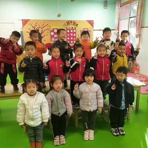 小四班元旦快乐