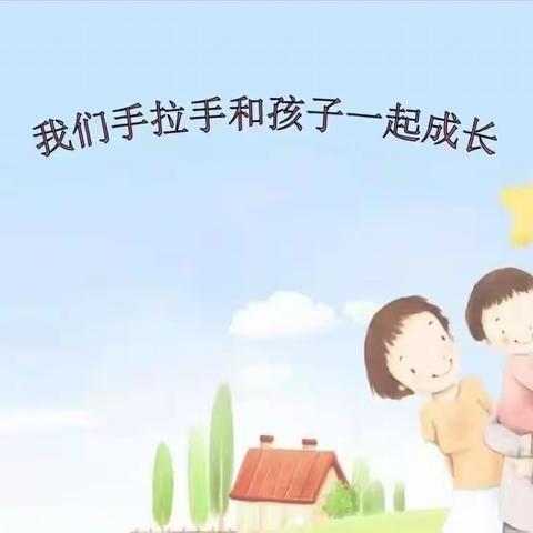 游戏伴我成长居家看护篇—国资中心幼儿园林萃园