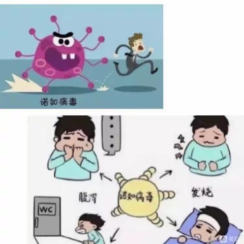 预防诺如传染病，居家办公来演习。—国资中心林萃园