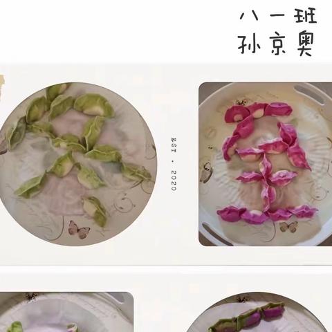 弘扬传统节，温暖冬至日——经开区龙飞中学温暖冬至主题活动