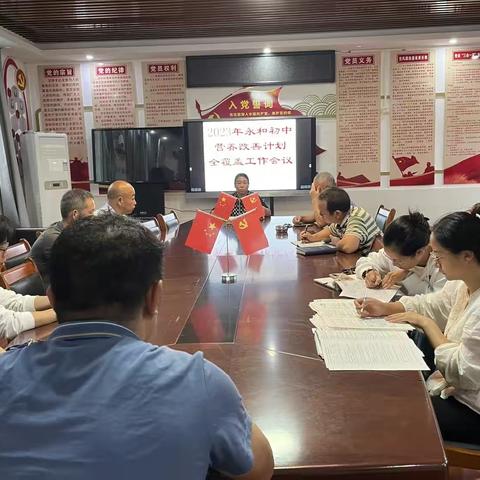 营养餐进校园，改善学生营养，增强学生身体素质，促进学生健康成长——永岁镇永和初中实施营养餐计划