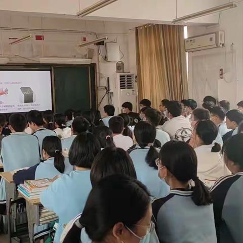 学然后知不足，教然后知困——项城一中物理组公开课