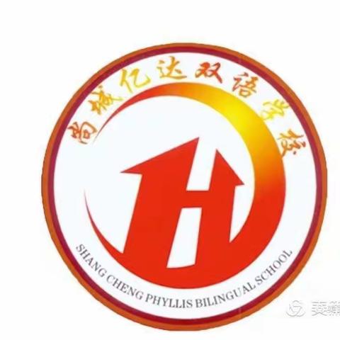 课堂展风采，教研促成长——政史地教研活动