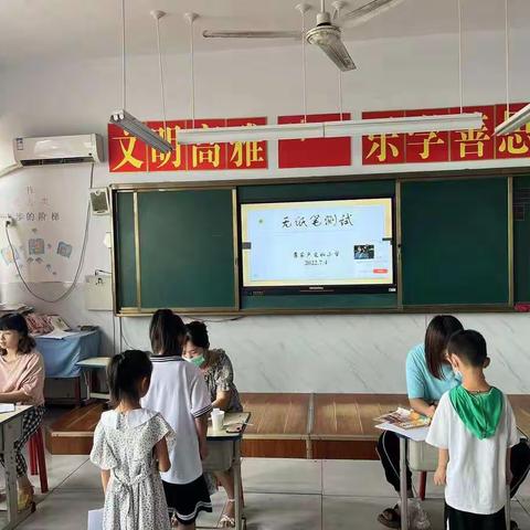 虽无纸笔，欢乐无穷----李家户文和小学一、二年级无纸笔测试活动纪实