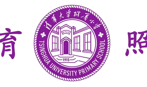 童蒙迎新年 福兔乐翻天