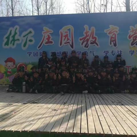 半截塔学校五一班研学活动