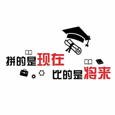 21幼教四班——努力学习 闪闪发光