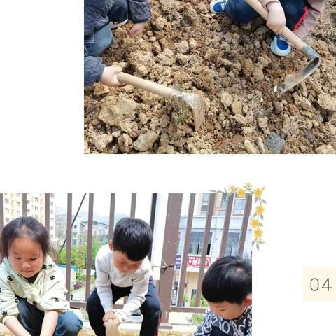 一直有爱，持续可爱@中二班