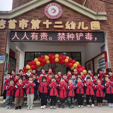 从"心"开始，共同成长