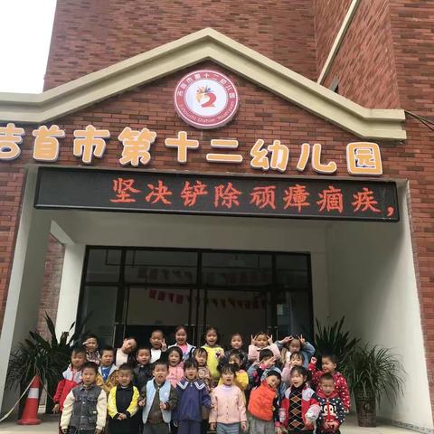 中二班的宝贝来啦