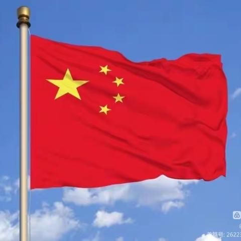 小小中国心，浓浓爱国情——有爱的霍尔乡幼儿园中班国庆节美篇