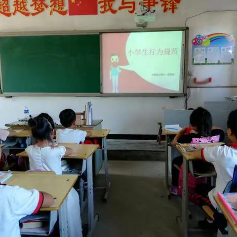 学守则，学规范，做文明小学生