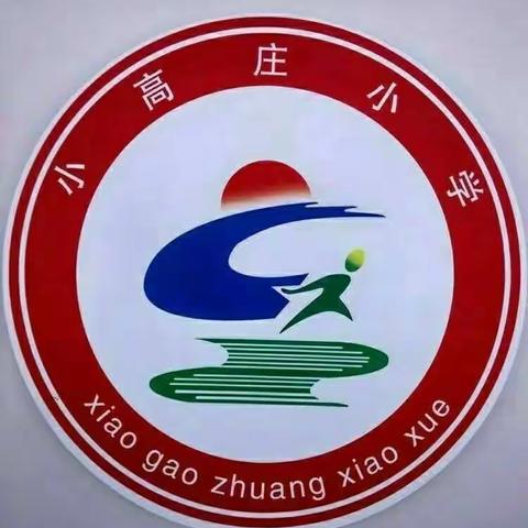 停课不停学—记小高庄小学三一班学习日常