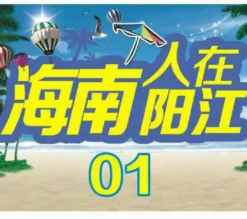 风轻云淡又一年