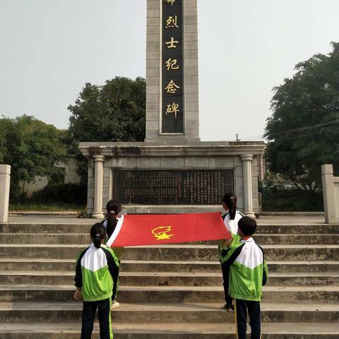 缅怀先烈，致敬英雄——雅塘镇陀村小学祭英烈活动