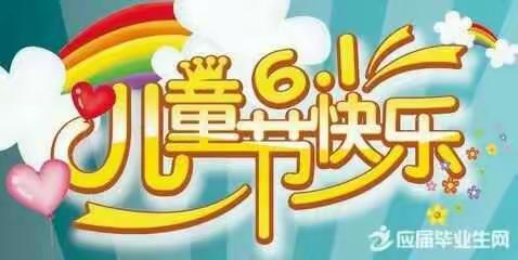 陀村小学2018年庆六一文艺汇演精彩回放。