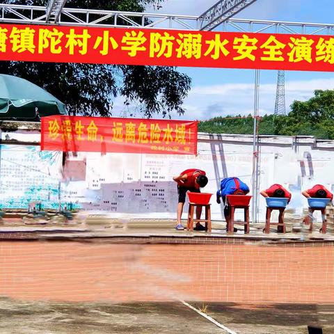 谨防溺水 刻不容缓