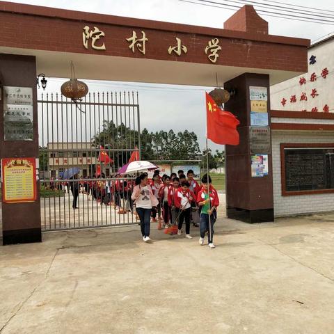 廉江市雅塘镇陀村小学师生学雷锋活动