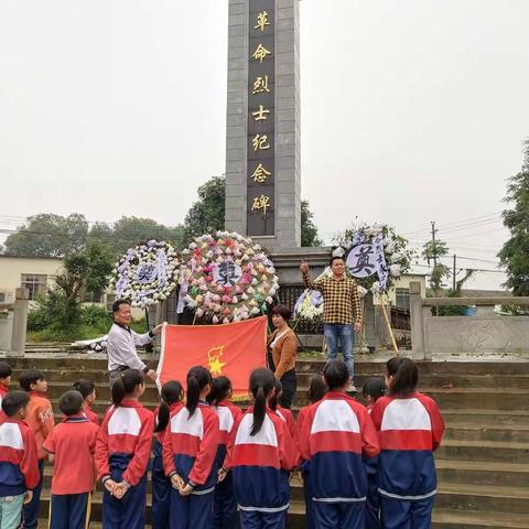 慎终追远，缅怀先烈 一一雅塘镇陀村小学开展祭英烈活动