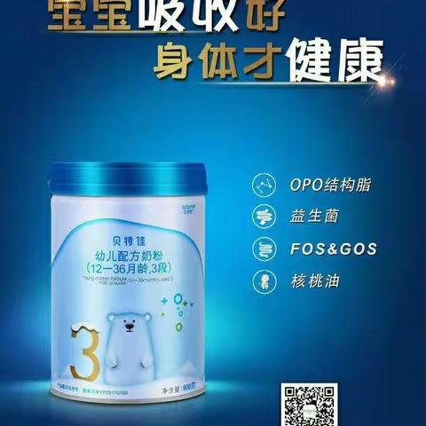 怀揣着我的梦想与你们一起成长