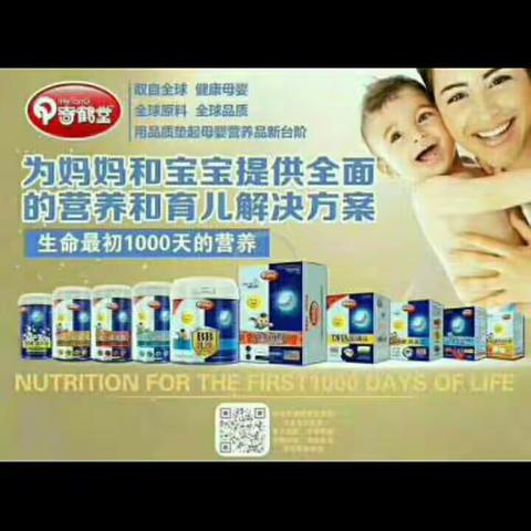 妈咪爱孕婴连锁，关爱宝宝成长每一步，呵护妈妈健康每一天。