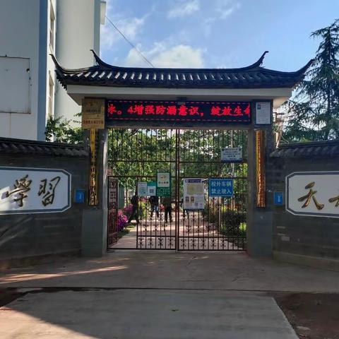 校际交流凝智慧，同研共进促提升——马鞍山乡三胜小学与三鹤小学开展联谊教研活动