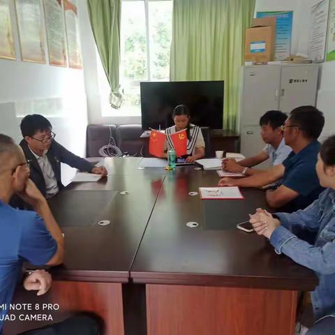 “清澈的爱，只为我们共同的家园”——马鞍山乡三鹤小学党支部主题党日活动