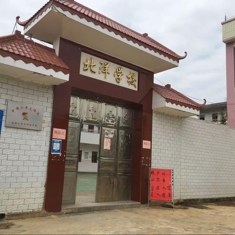 传承雷锋精神 献礼建党百年