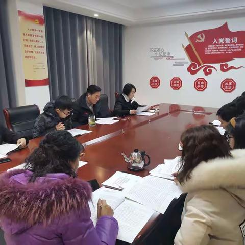 整装再出发 奋进新征程——职教中心召开春节后第一次工作会议