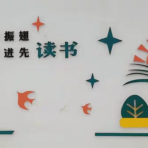 校园文化长廊、让“文化”育人——讷河市龙河镇中心学校