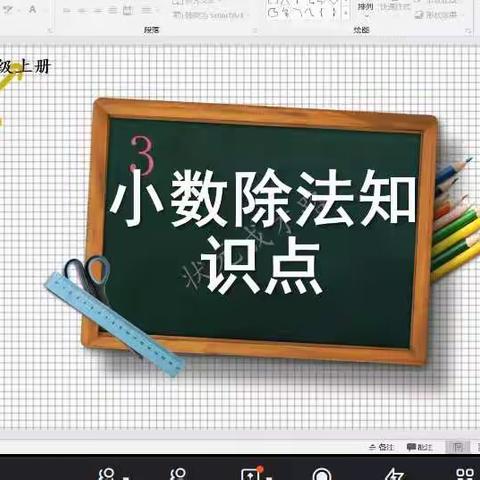 探索互联教研 助力线上教学