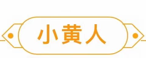 《小黄人大眼萌》