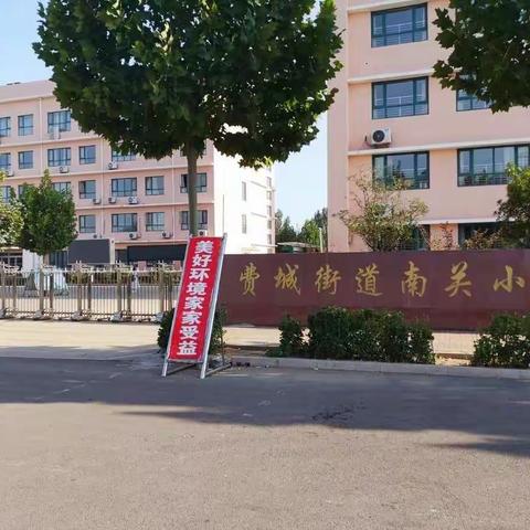 温暖四月，我们“齐聚一堂”—南关小学四年级七班线上测试开始了