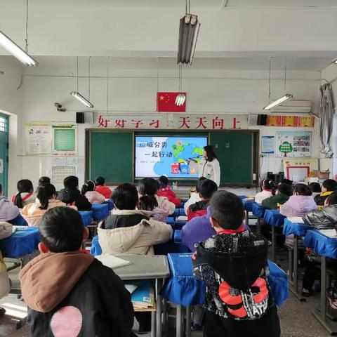 垃圾分类宣传进校园，绿色环保理念入人心——王庄小学二月份垃圾分类主题活动