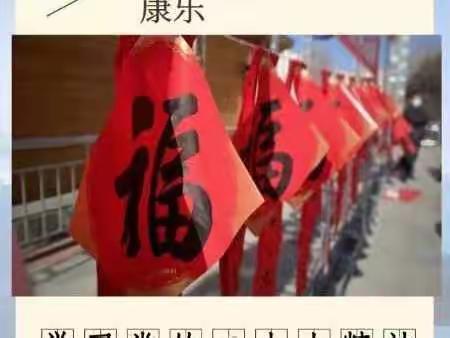 奋进新征程 建功新时代｜康乐县每日工作剪影之1163（2023.01.09）