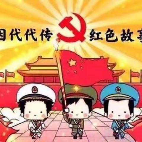 【德爱幼儿园】故事乐享荟(第七期)开播啦📢📢📢