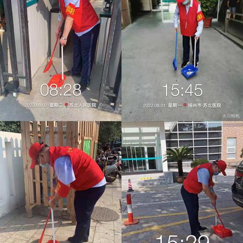 江苏华南公司运行中心（一）第三季度“争做华南工匠、勇夺‘金扫帚’奖劳模”活动之—志愿者在行动（创文）