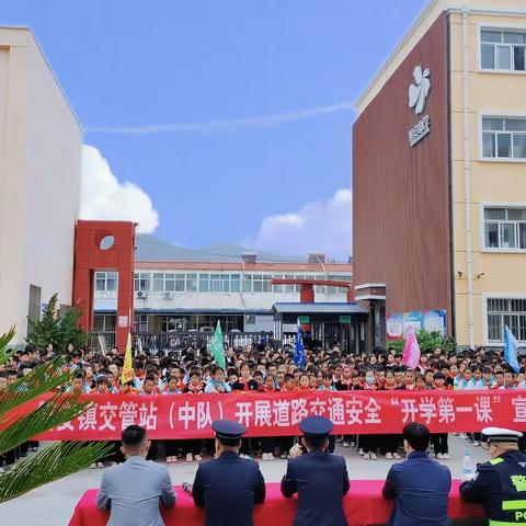 法制进校园，安全伴我行——磐安小学2022年秋季开学法制安全讲座