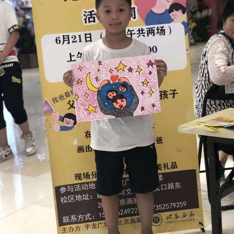 北京画廊建设路校区A2创新思维班2020年6月21日作品