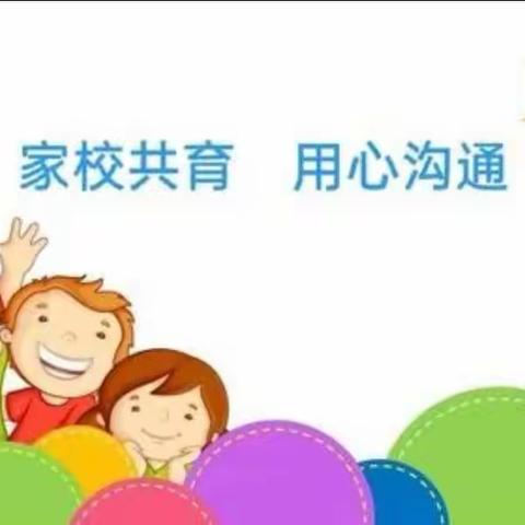 家校携手共建 助力学生成长——育德中学家庭教育导师张田宇先生为七年级家长开展线上讲座