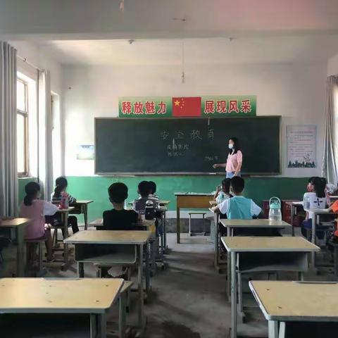 沙阳小学安全教育