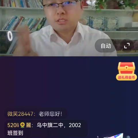 科尔沁实验高级中学观看内蒙古自治区教育厅关心下一代工作委员会在全区开展家庭教育公益讲座之七