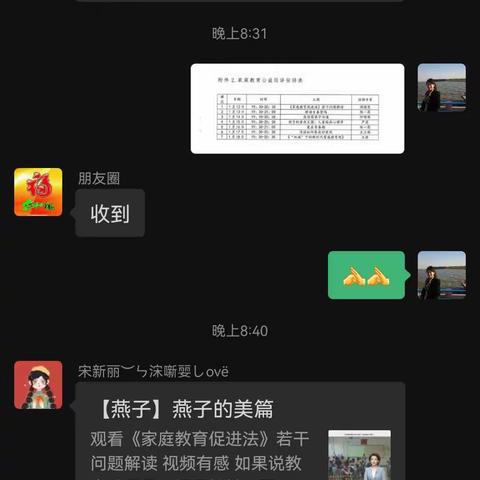 科尔沁实验高级中学观看内蒙古自治区教育厅关心下一代工作委员会在全区开展家庭教育公益讲座