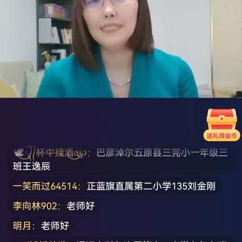 科尔沁实验高级中学观看内蒙古自治区教育厅关心下一代工作委员会在全区开展家庭教育公益讲座之三