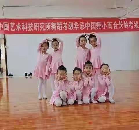 舞蹈让你遇见了更美的自己——名人苑幼儿园舞蹈考级❤️