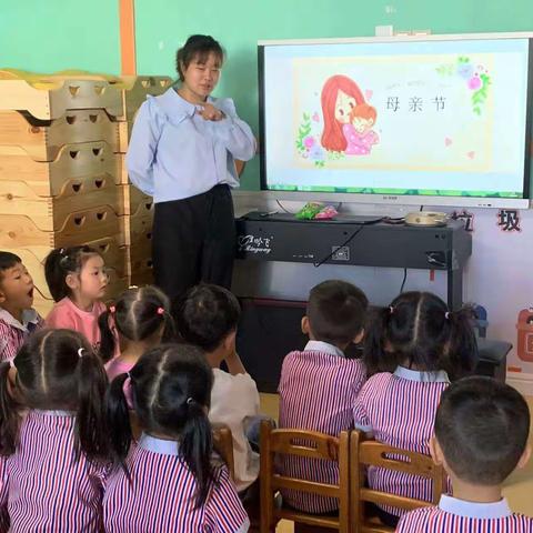 “无私慈母爱，情系母亲节”——名人苑幼儿园中四班母亲节活动美篇🌷🌷🌷🌷