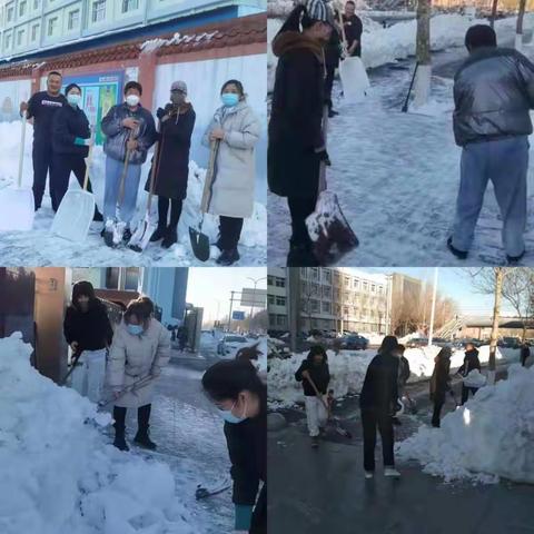 家校携手共清雪患