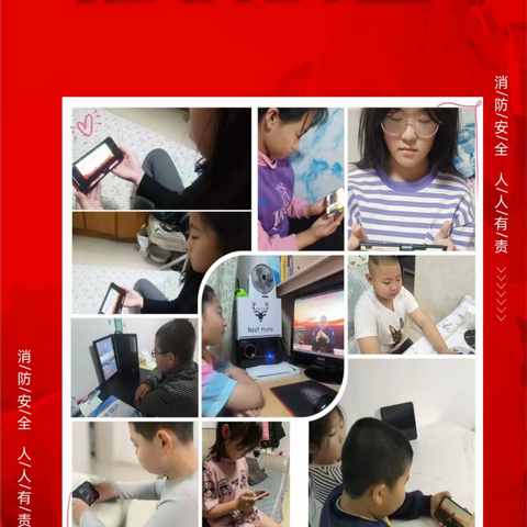 【幸福逸夫·少先队风采】科尔沁区逸夫小学消防安全“云课堂”线上直播学习活动