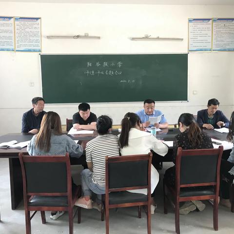 高码头镇阳谷段小学～“牢记使命，做四有教师”师德师风