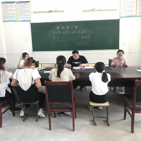 高码头镇阳谷段小学～牢记育人使命，志做四有教师